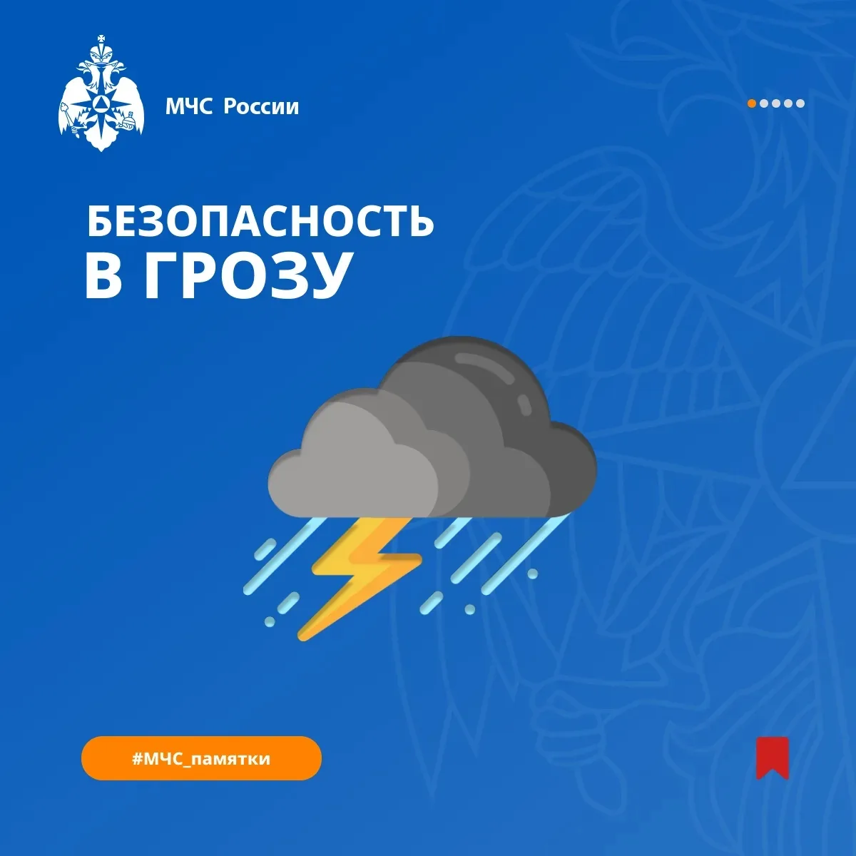 🙋‍♂К сожалению, такие природные явления, как ливень, град, ураган или гроза случаются не редко. И в