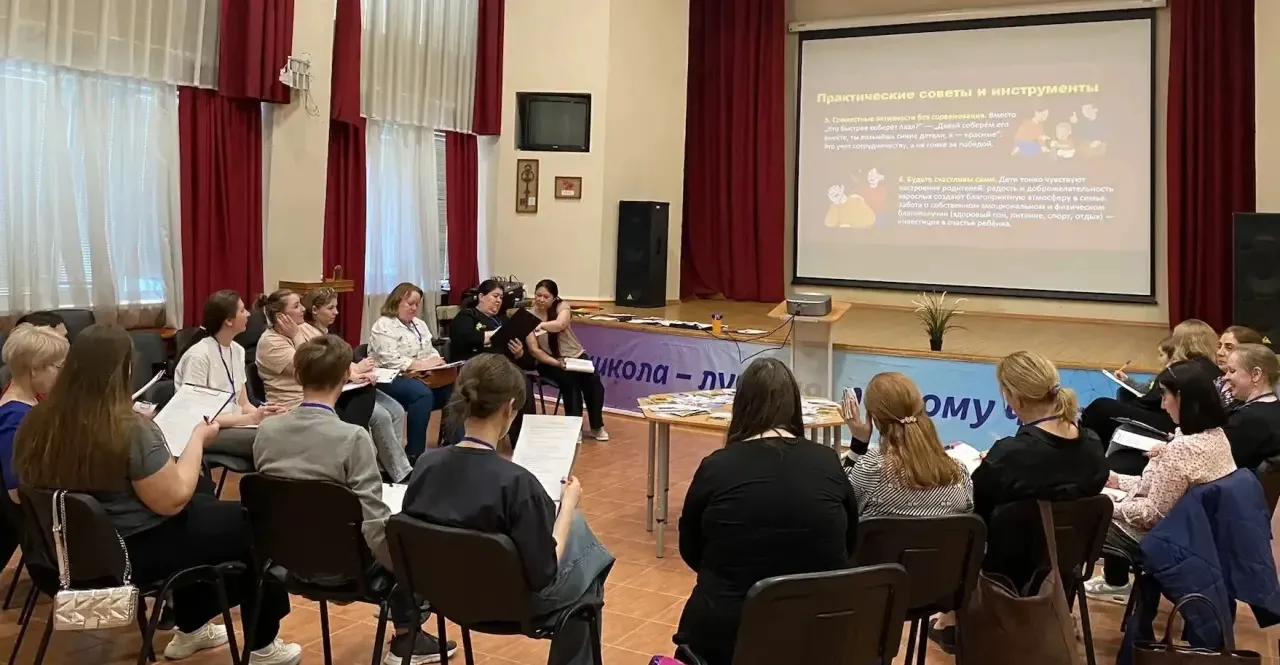 ✨ «Как воспитать ребёнка счастливым?» ✨  Именно эту важную тему мы обсудили на встрече родительского