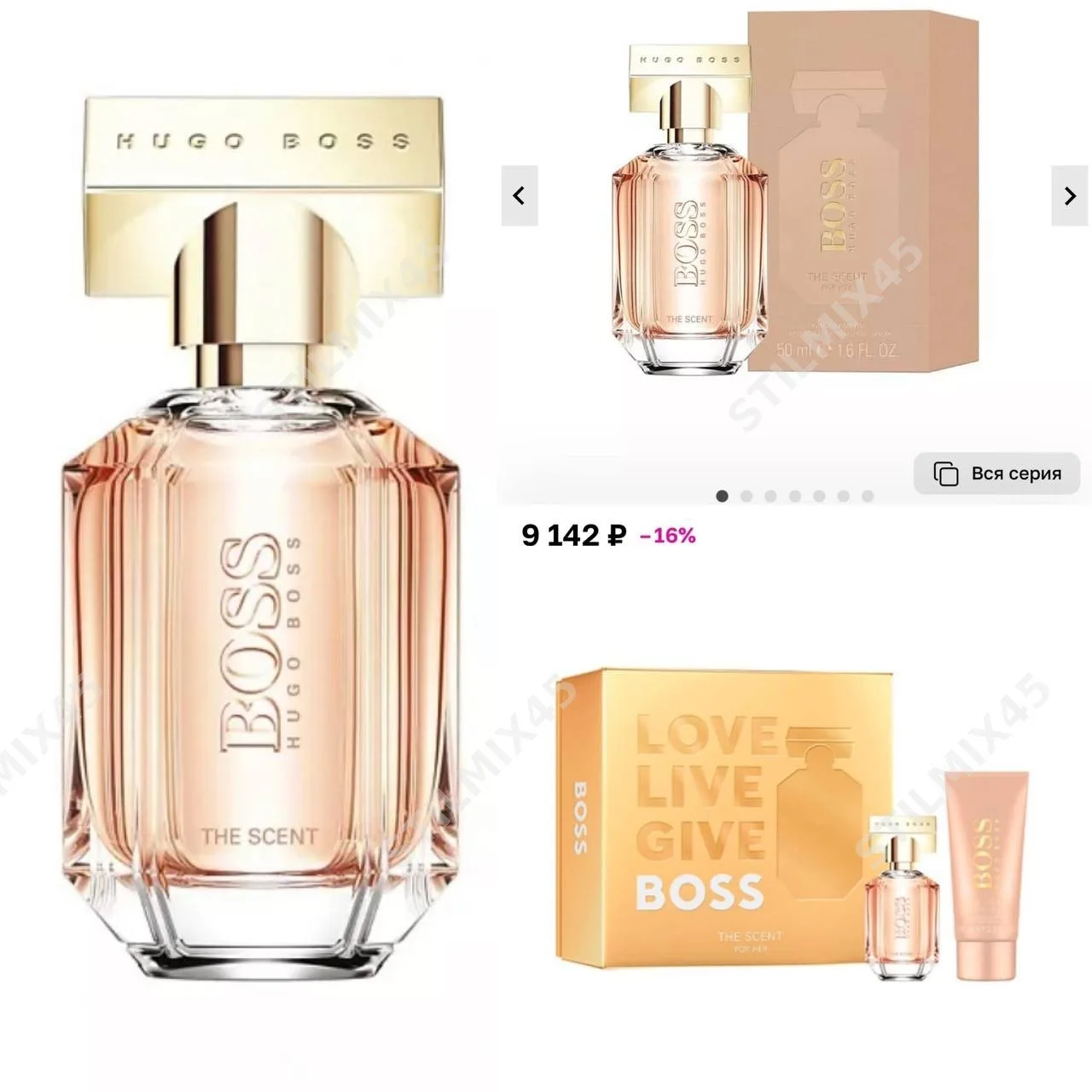 Hugo Boss