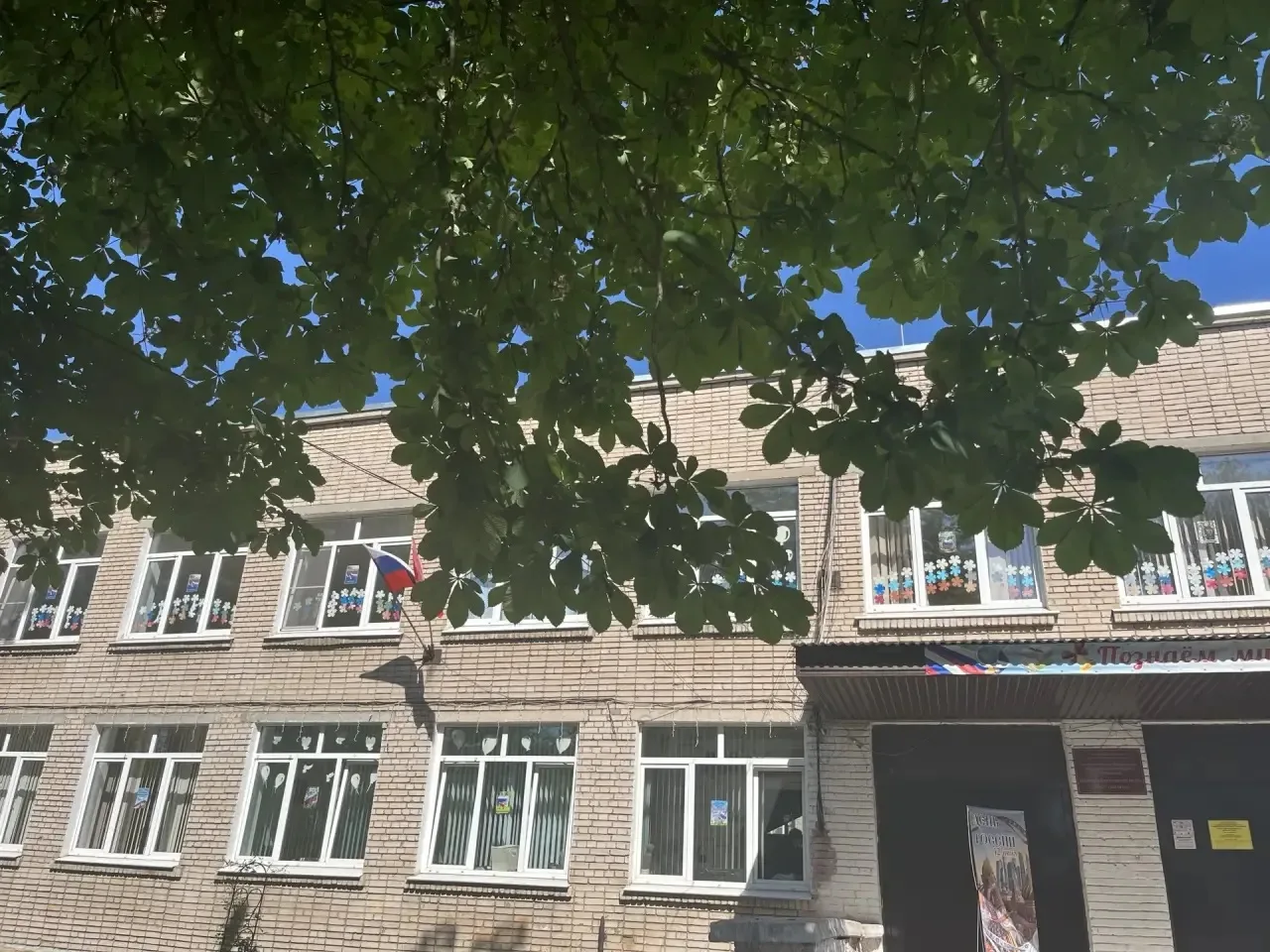А у нас во всю проходит замечательная акция «Окна России»! 🪟🇷🇺