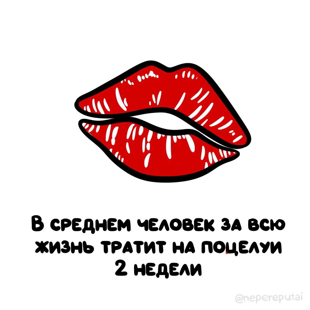 Похоже, это время можно считать одним из самых сладких инвестиций в жизни!