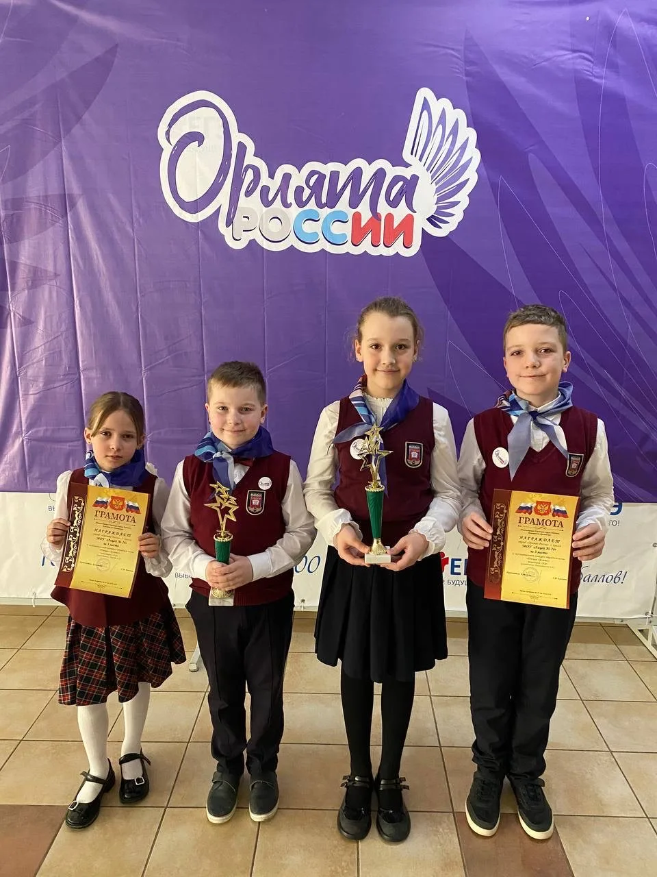 🌟 Поздравляем наших Орлят России из 1л2 и 4л3 классов! 🌟  Ребята проявили свои таланты и приняли уча