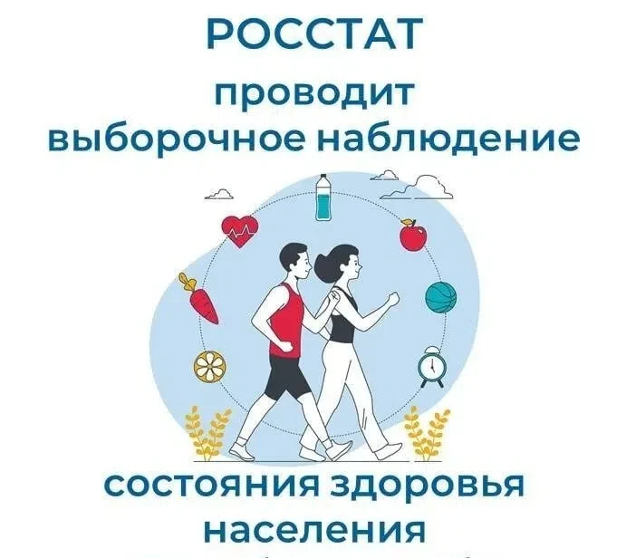 📌 Нас ждет СОЦ.ОПРОС!