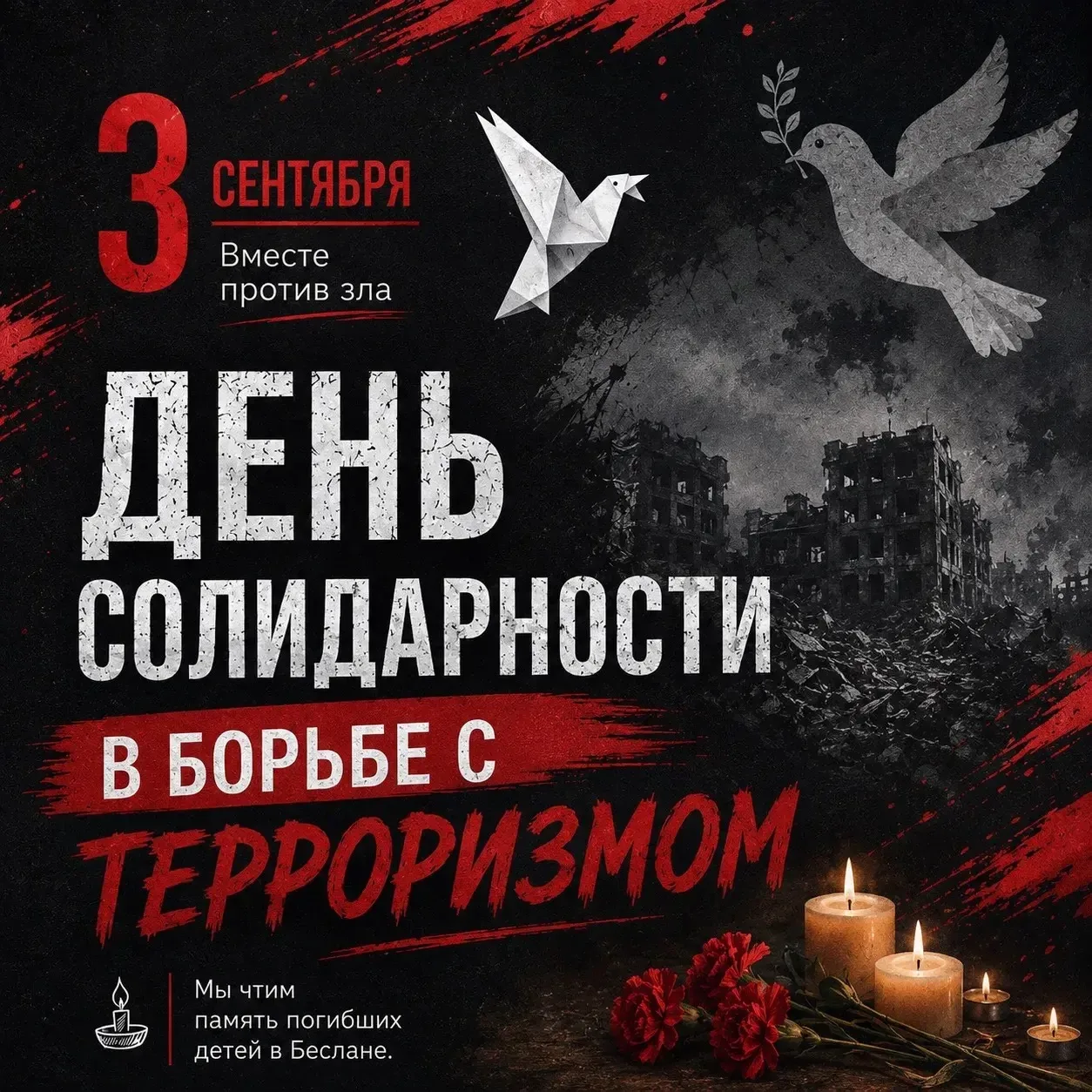 Дорогие товарищи.