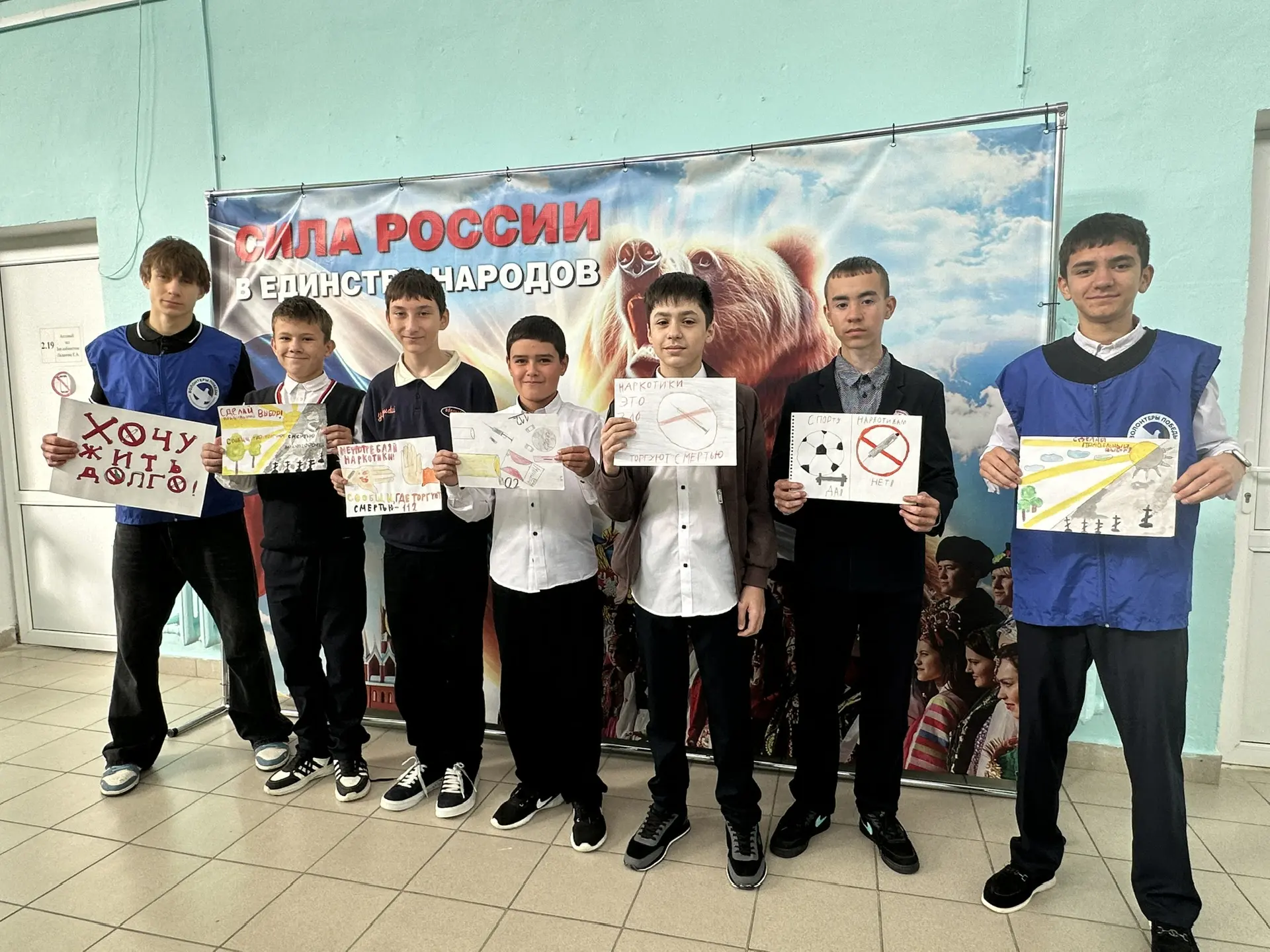 В рамках второго этапа Общероссийской антинаркотической акции «Сообщи, где торгуют смер...