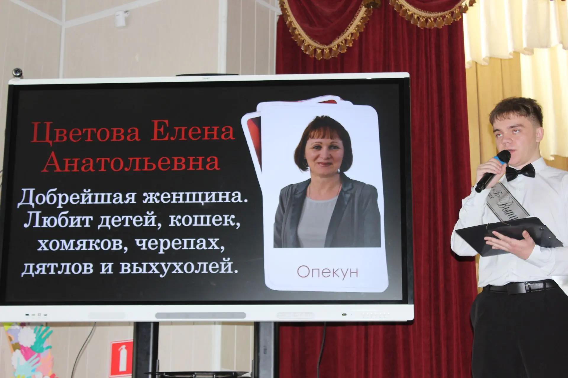 🇷🇺 Школьный вестник