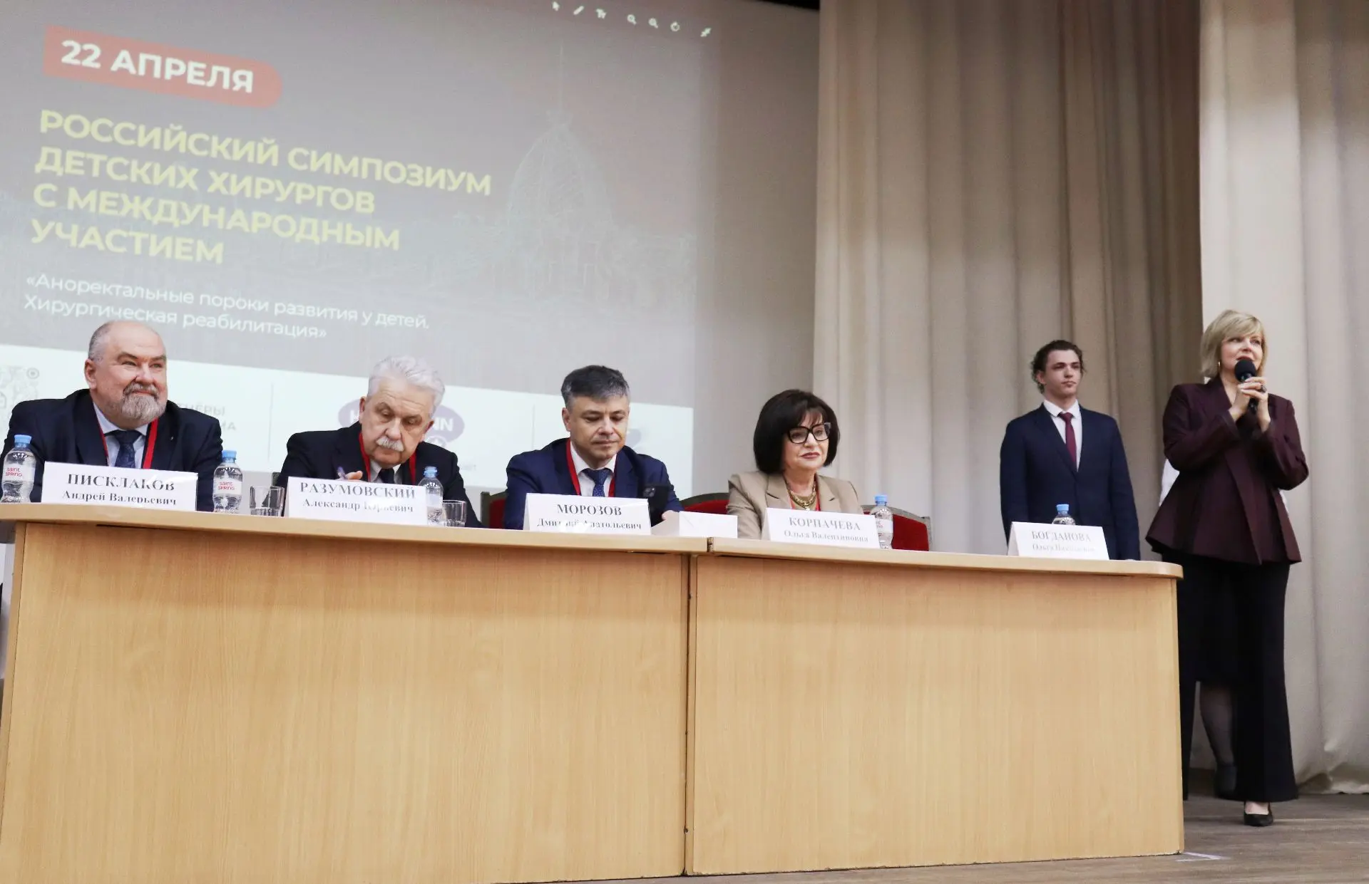 🤝Российская ассоциация детских хирургов и Омский государственный медицинский университет провели два
