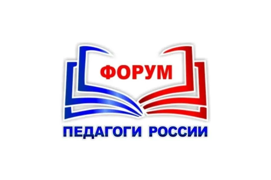 Приглашаются педагоги принять участие в онлайн-интенсиве «Антитеррористическая защищённ...
