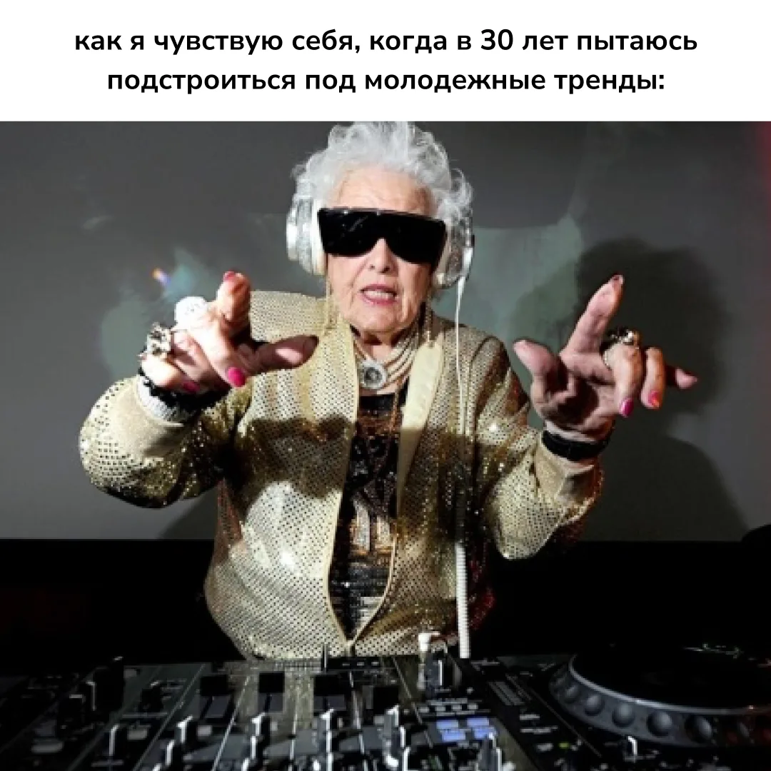 👨‍🦳 Молодость заканчивается в 35 лет