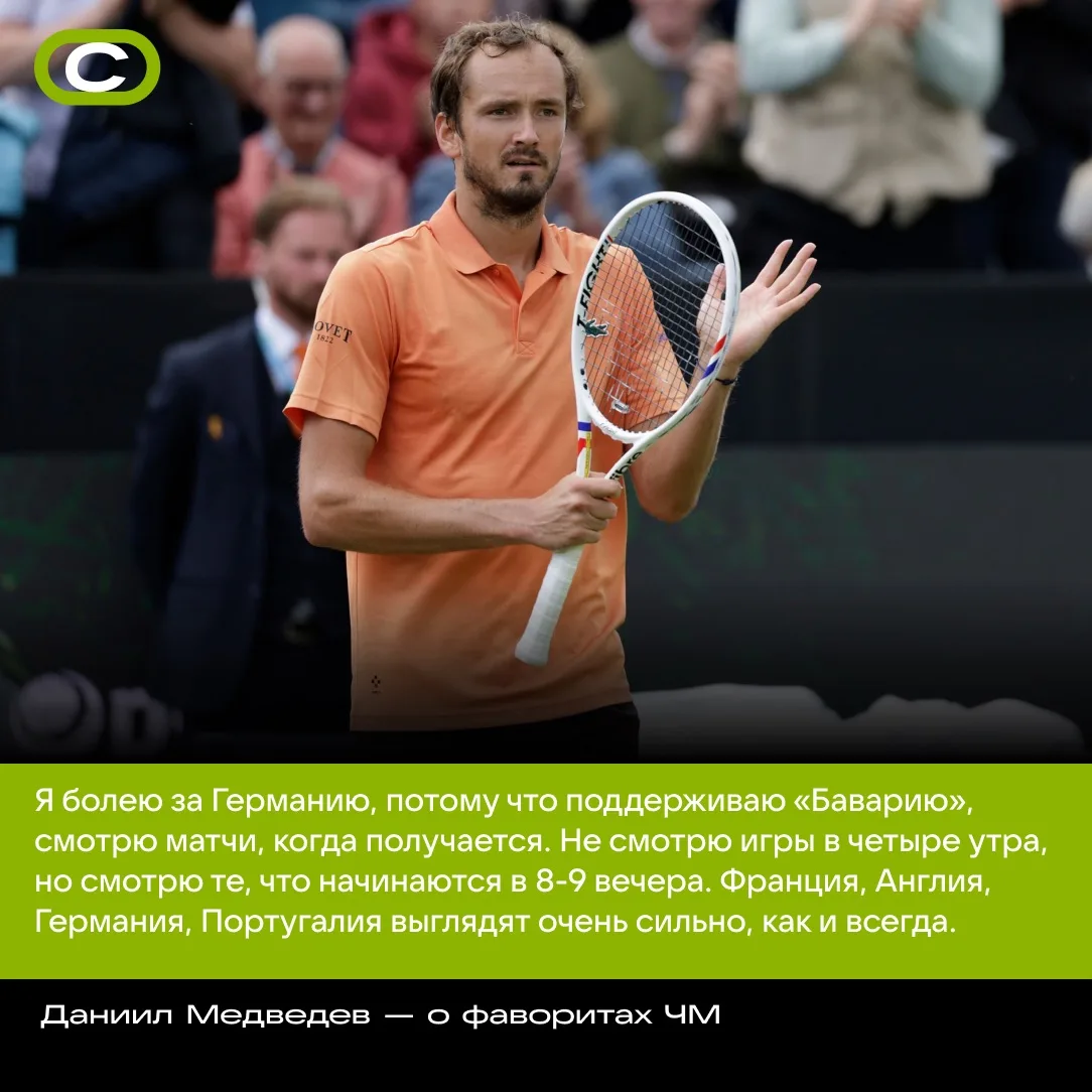 Изображение 1 к публикации «VK ПРО СПОРТ»