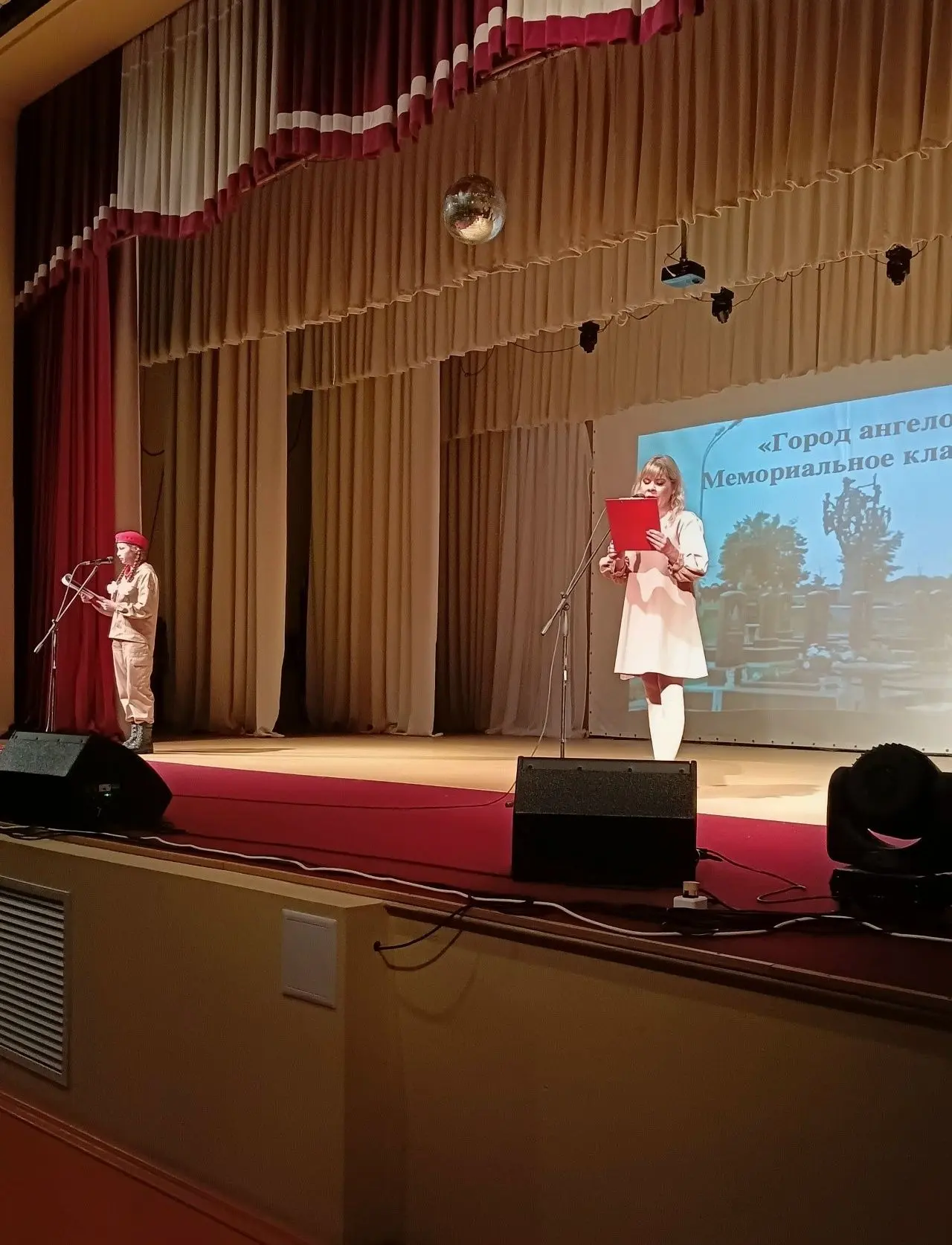 3 сентября. Помним...🕊