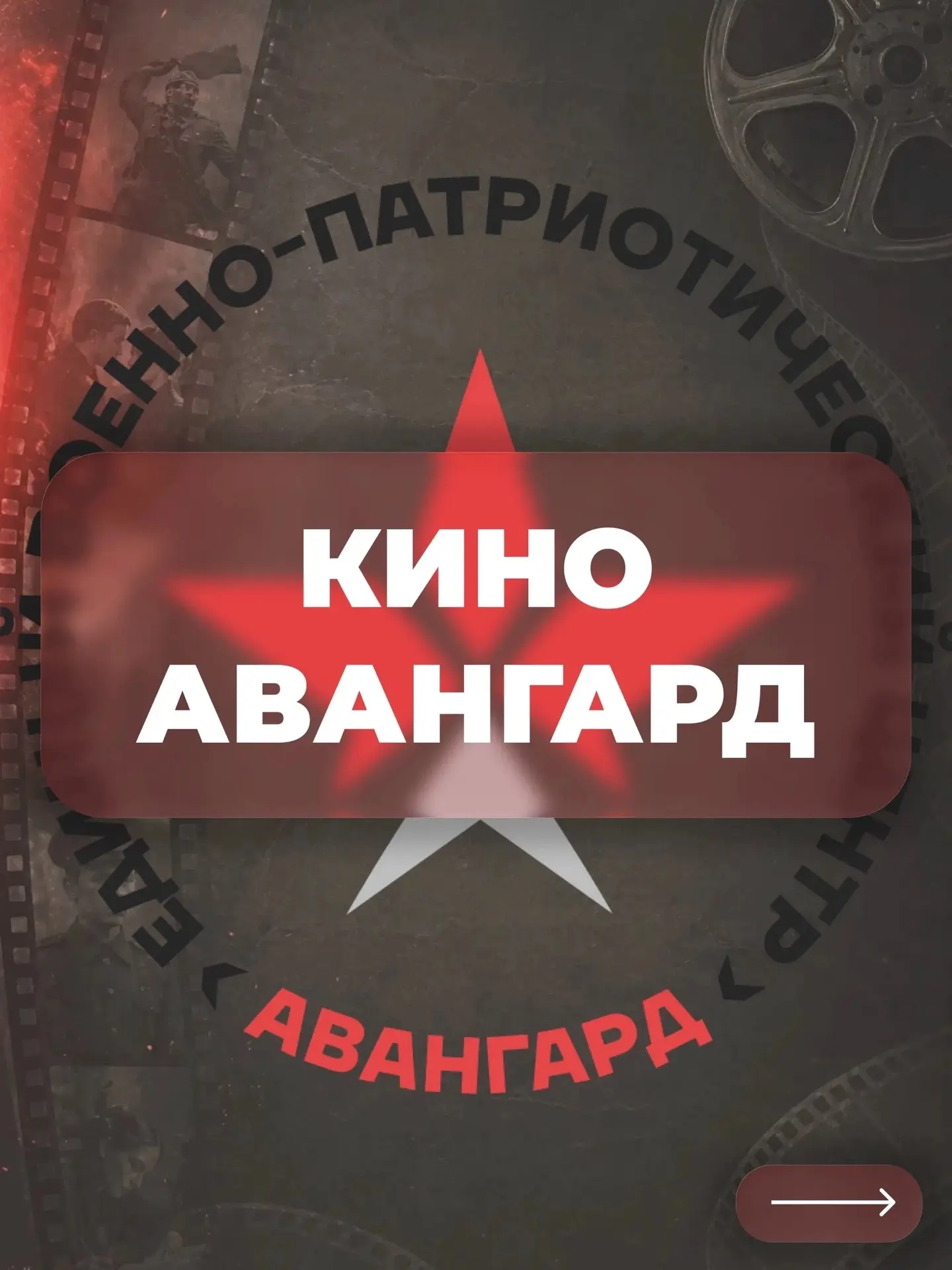 Фильмы о товариществе

Собрали фильмы, в которых особенно ярко показаны взаимовыручка, поддержка и д