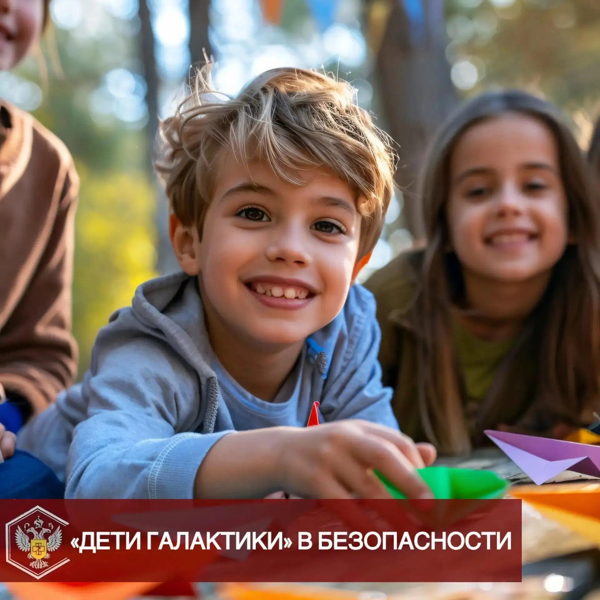 📍С 10 по 16 августа 2026 года в Бавлинском районе на территории палаточного лагеря про...