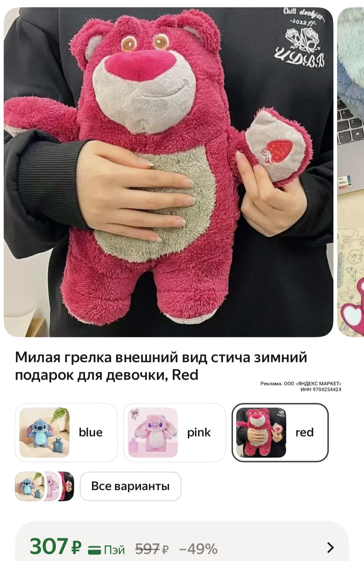 https://market.yandex.ru/cc/BE7u7Y?erid=5jtCeReNx12oak2qzZPyZQU