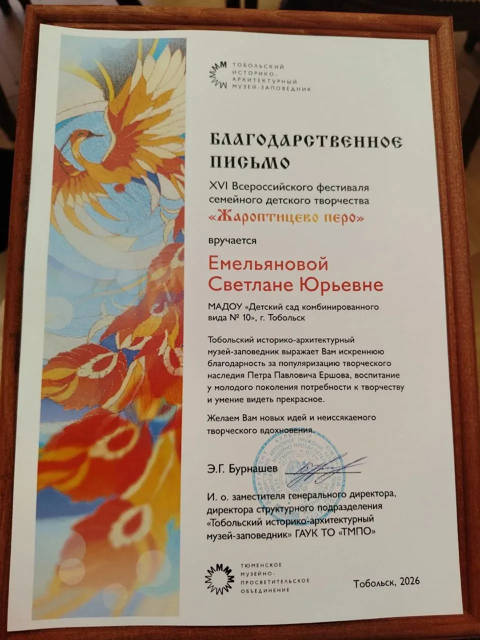 🎊Поздравляем наших талантливых участников и их семьи с заслуженными наградами в XVI Вс...