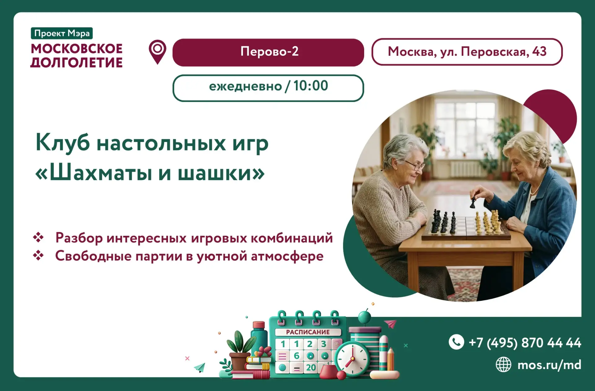 Дорогие участники!💫
