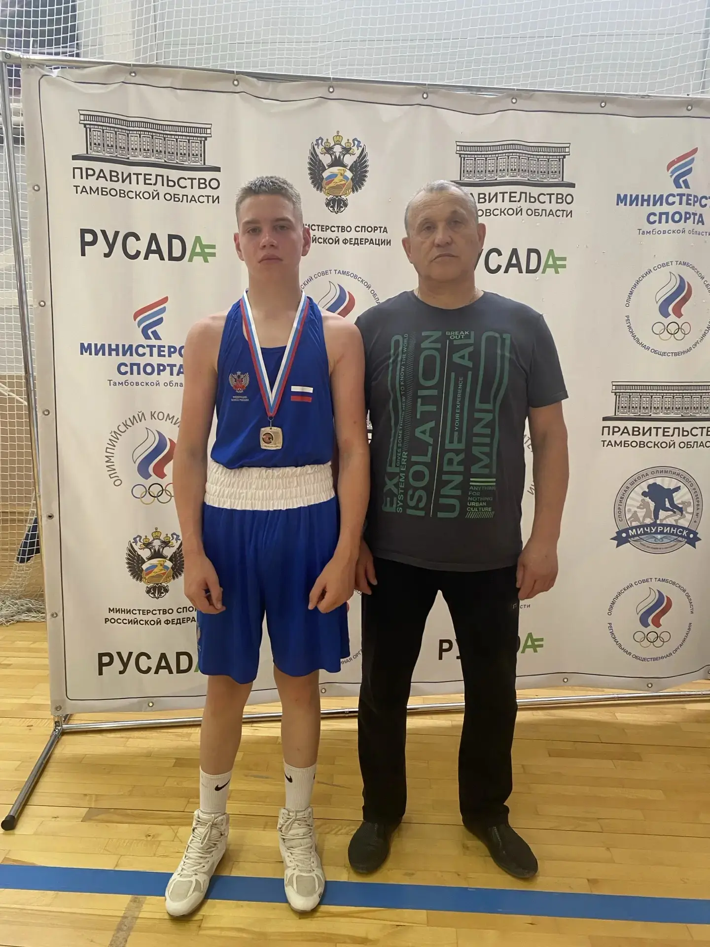 💥🥊💥21-23 мая 2026 года прошел открытый турнир города Мичуринска по боксу, посвященны...