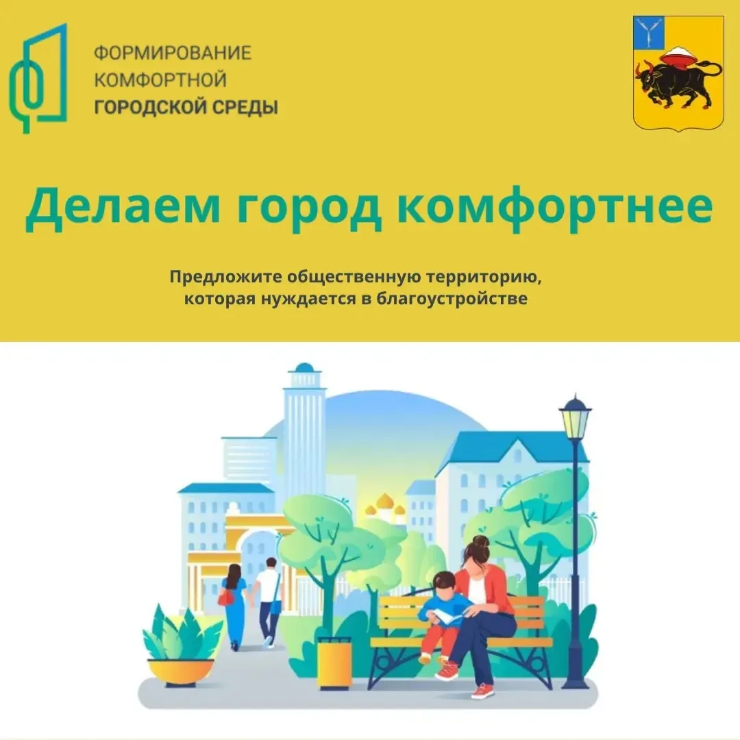 Уважаемые жители Энгельса!