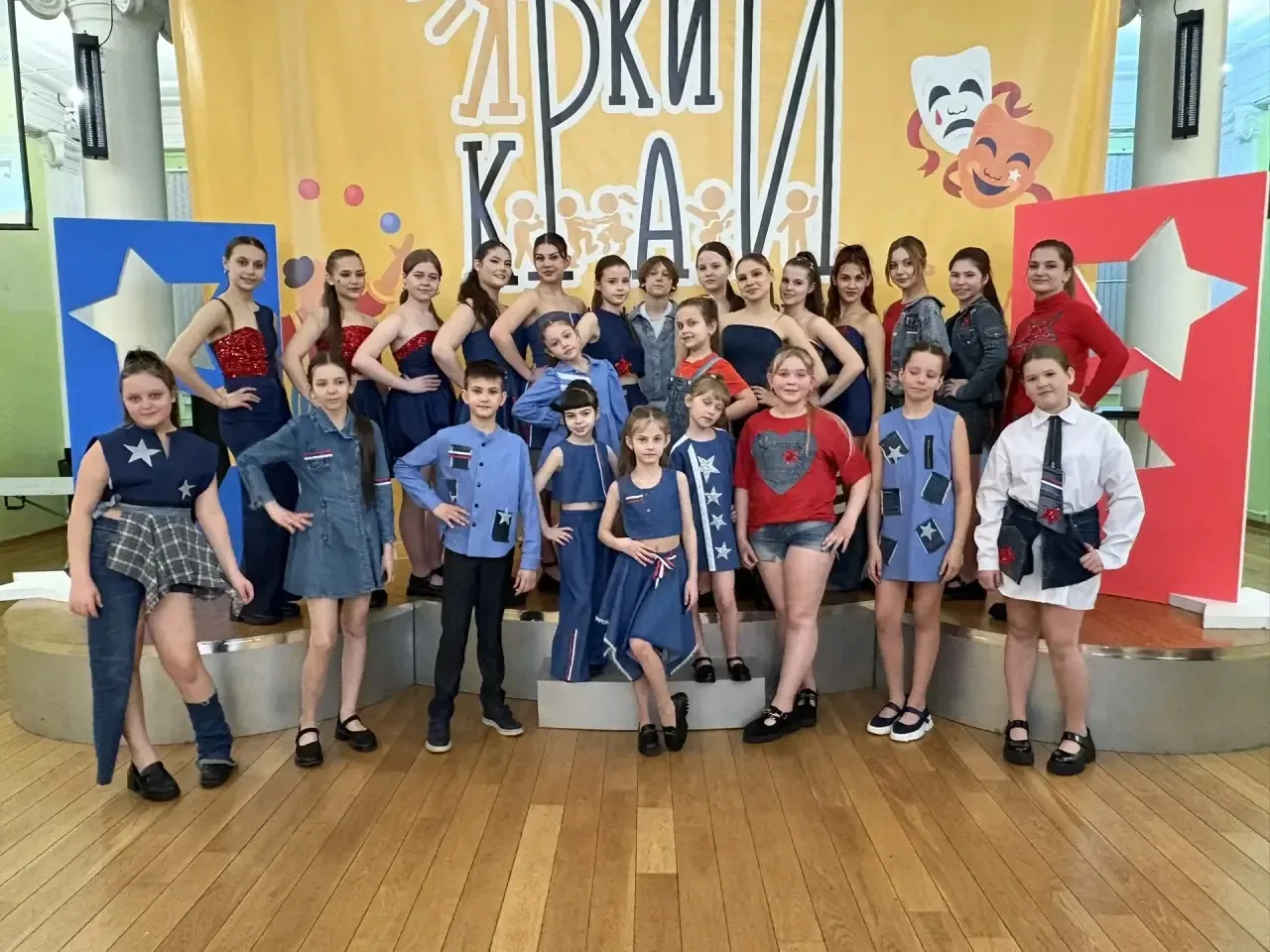 🔥Наши ребята покоряют сцену на Краевом
конкурсе эстрады "Яркий край"! День первый! 

🪆Театр мод "К