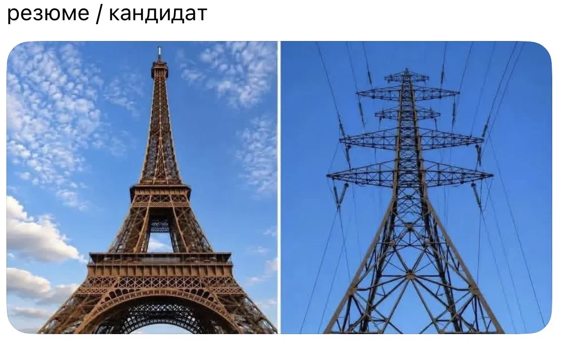 Фото
