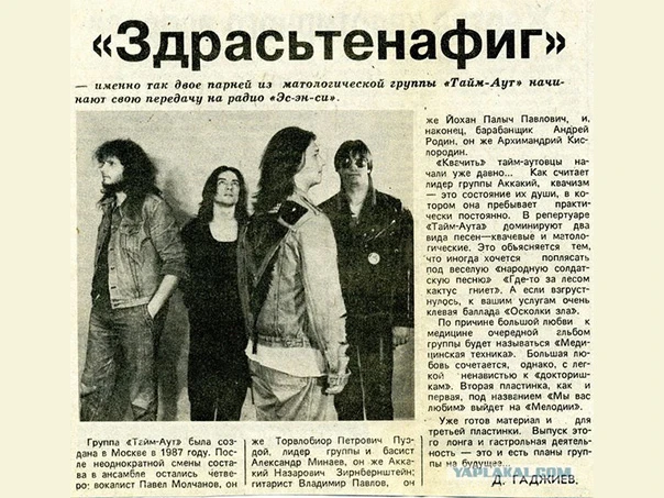 Медиа публикации