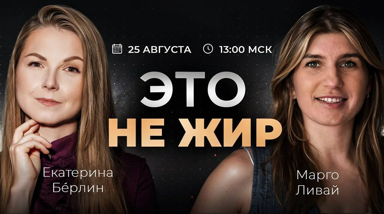 Девочки, завтра расскажу вам базу про отеки и перименопаузу, про лишний бочок и плохое ...