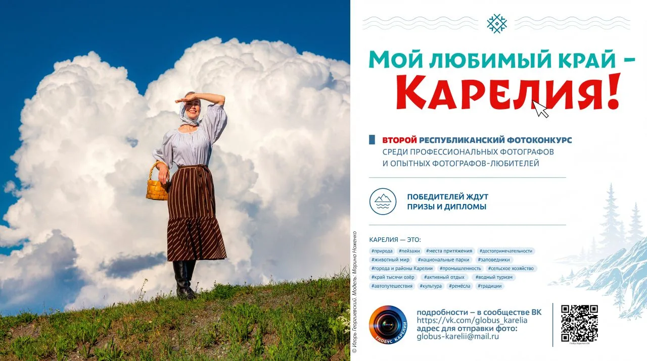 ❗Фотоконкурс❗