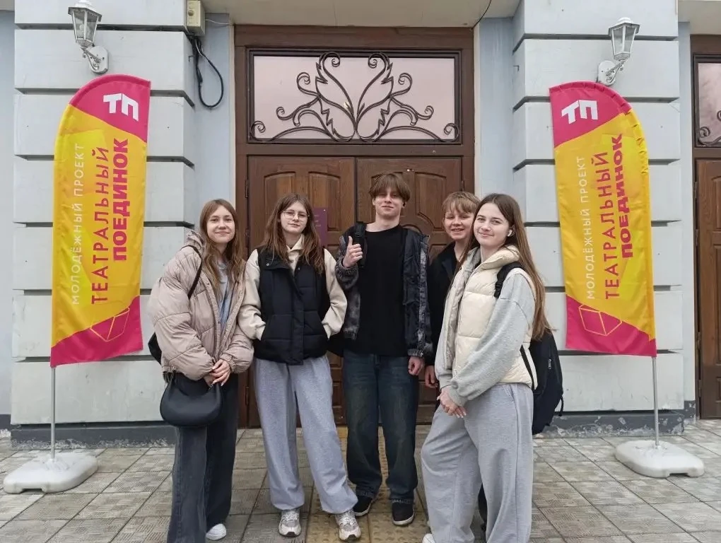 🎭Театральный поединок❤️‍🔥  📣6 апреля наша театральная студия «Мы Вместе» в период проведения весенне