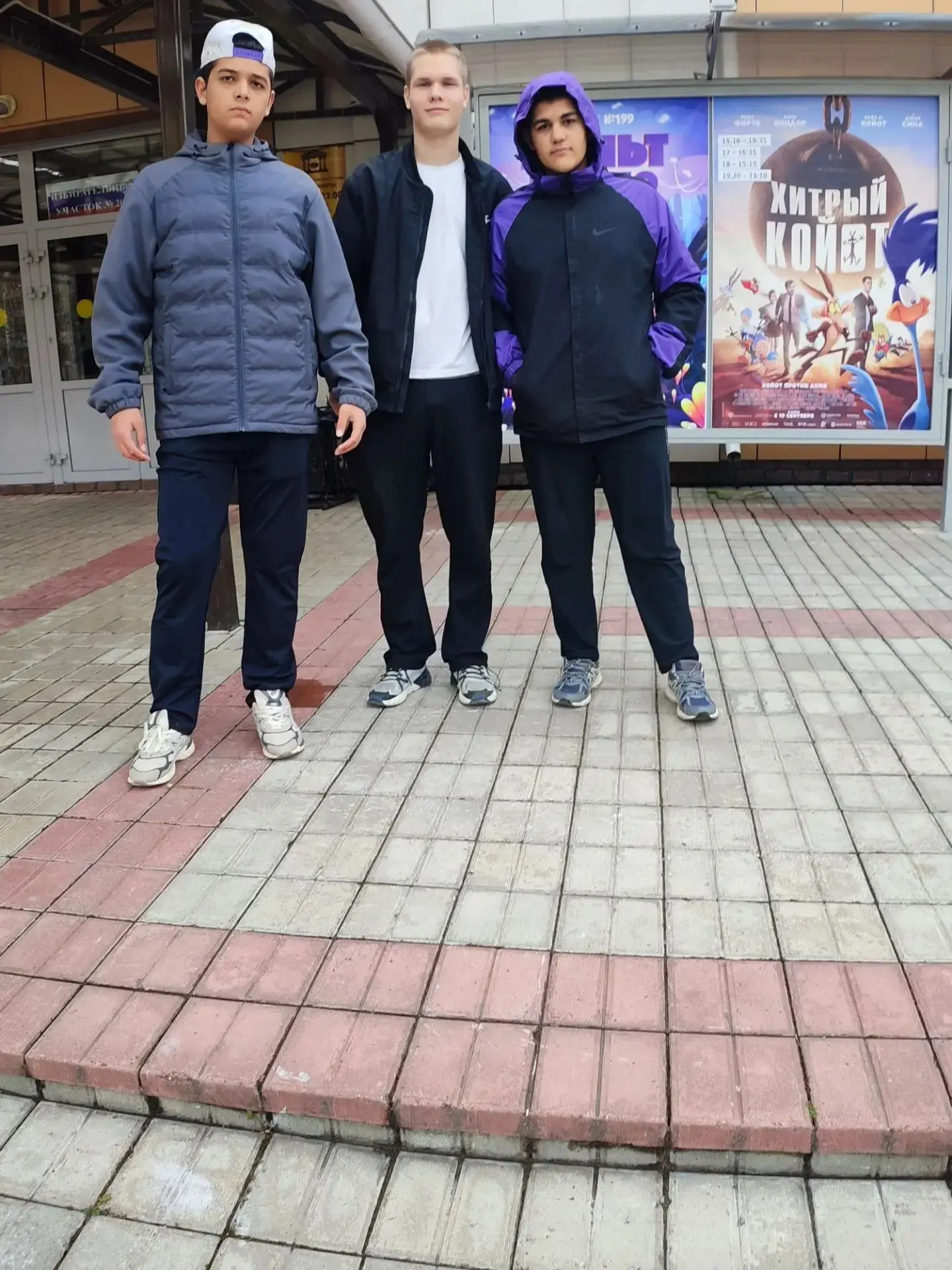 📣 8В, 9Б и 9В сходили в кино!