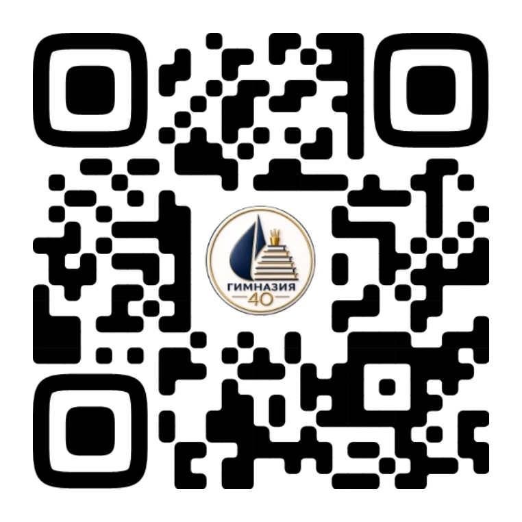 Присоединяйтесь к нашему сообществу Вконтакте:  https://vk.ru/gimn40krd