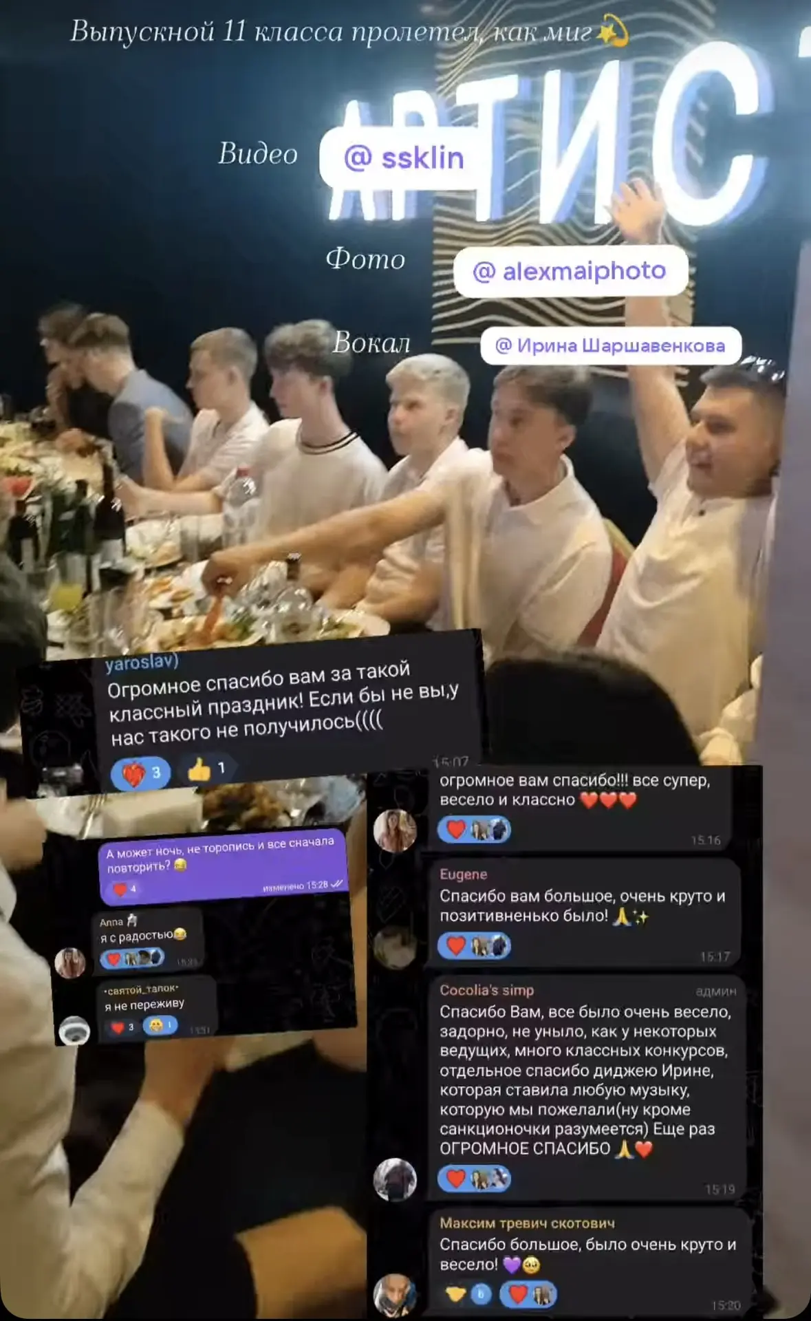 Мои любимые праздники🎊