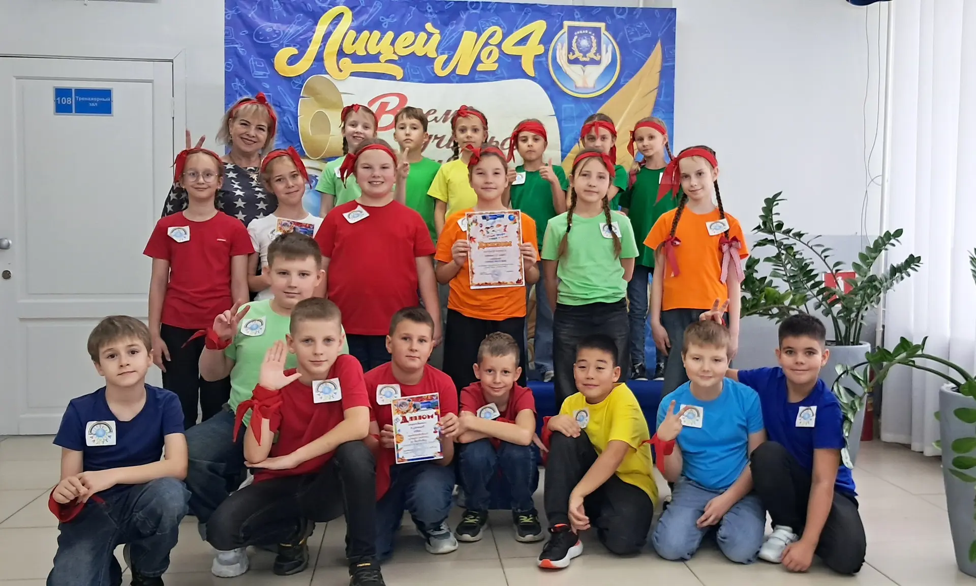 Уважаемая Инна Александровна, от всего родительского коллектива 4Б  класса МОАУ Лицей 4...
