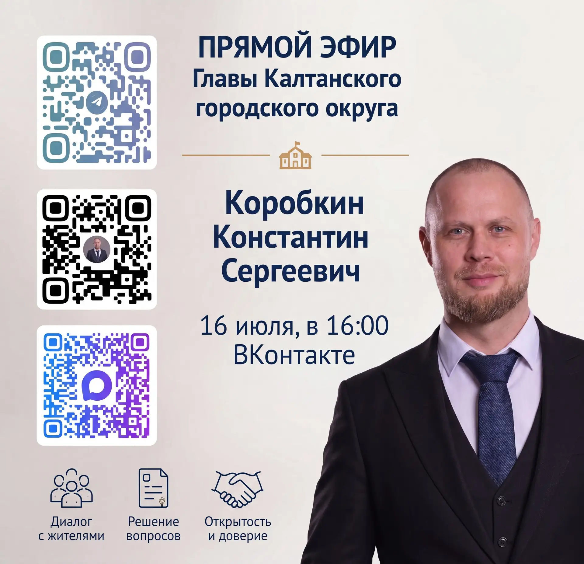 Дорогие друзья!