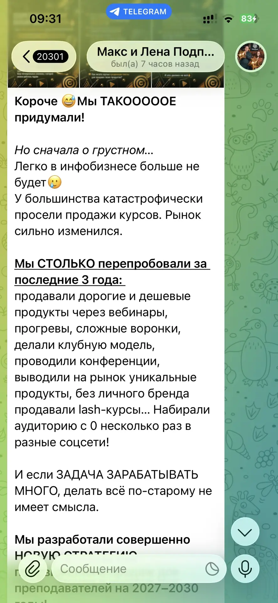 Медиа публикации