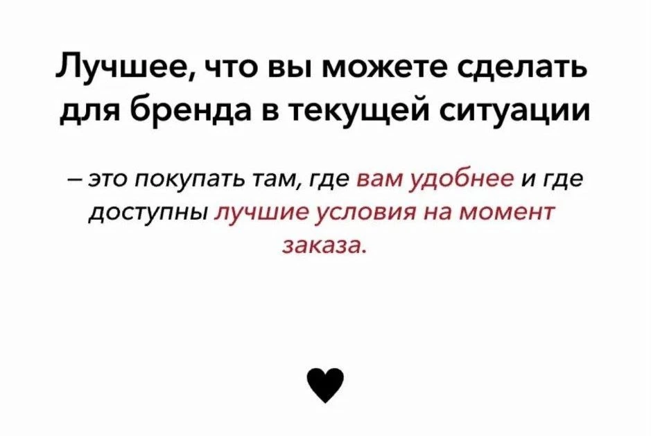 Спасите бизнес. Купите ненужное
