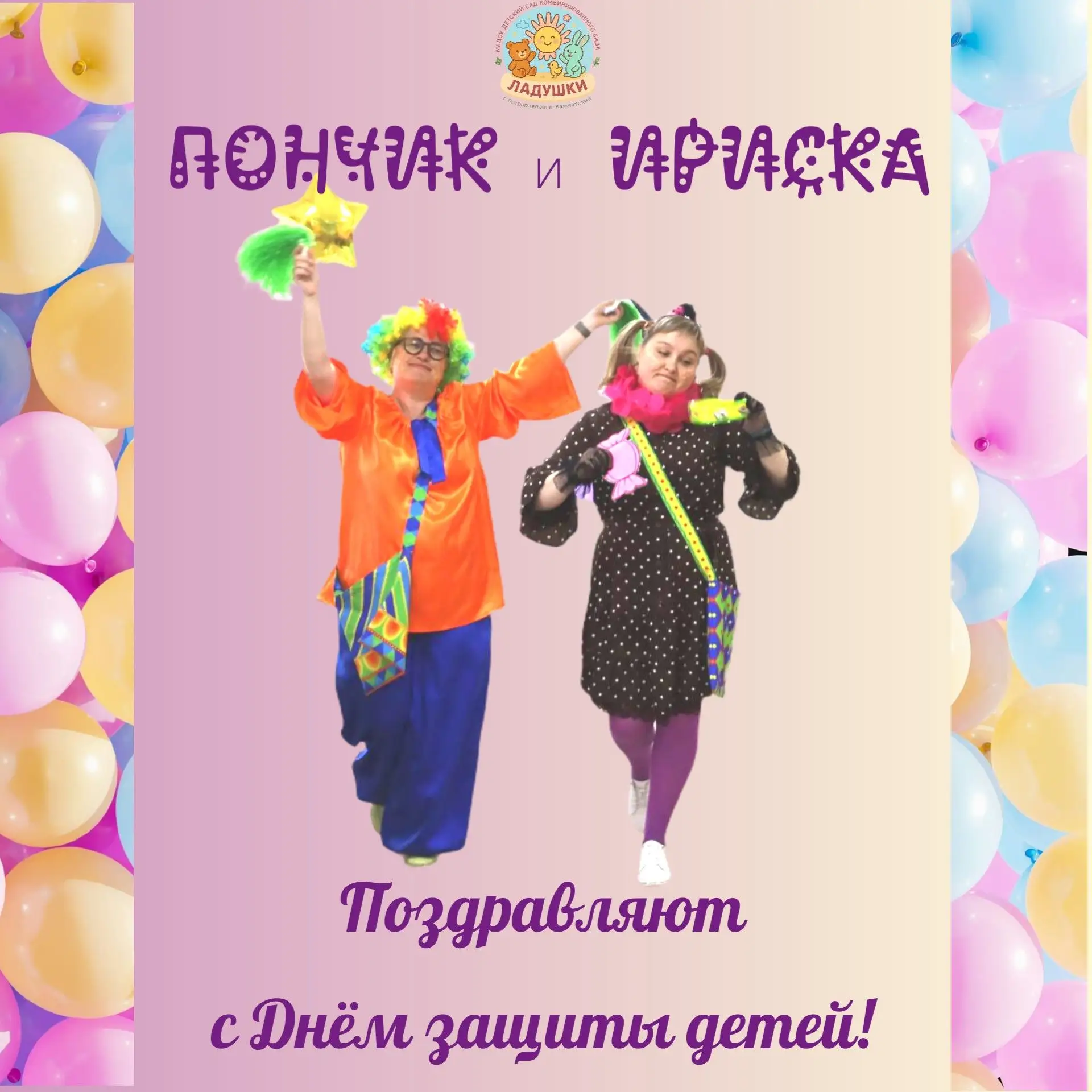 Друзья! Сегодня в гости к ребятам, совершенно случайно, заглянули Пончик и Ириска  и попали… на наст