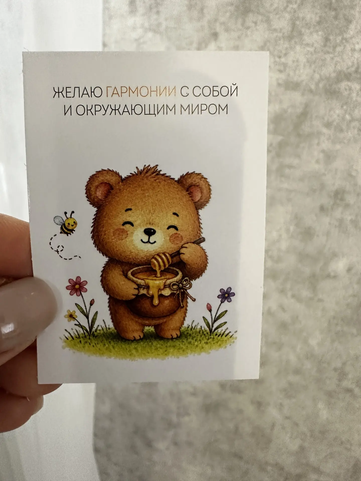 Доброе утро. Очень классная традиция с открытками. Дети ждут🥺потом приходят со школы и...