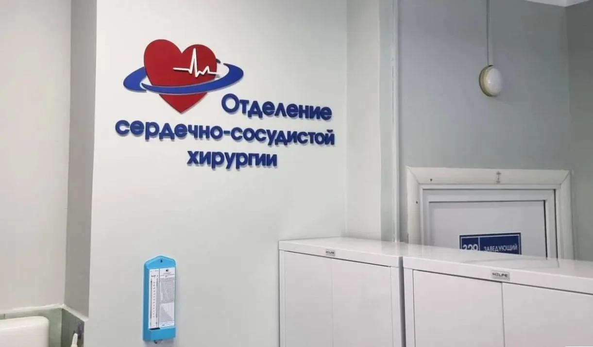 Сердечно сосудистая хирургия — это мир невероятной точности, где каждая секунда и кажды...