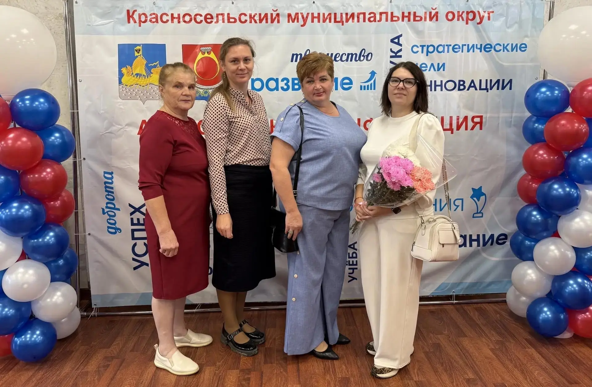 Сегодня прошла ежегодная педагогическая конференция, на которой были установлены ориент...