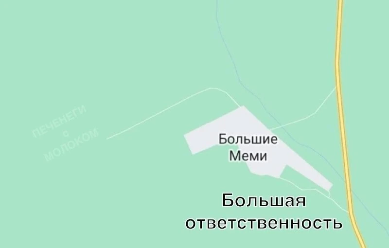 С добрым утром