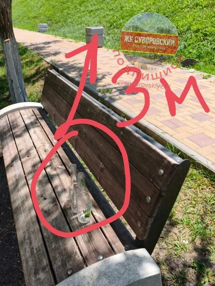 Соседи, почему сложно 3 метра донести до мусорки?

👉 Подписаться на Суворовский

💬 Прислать новост