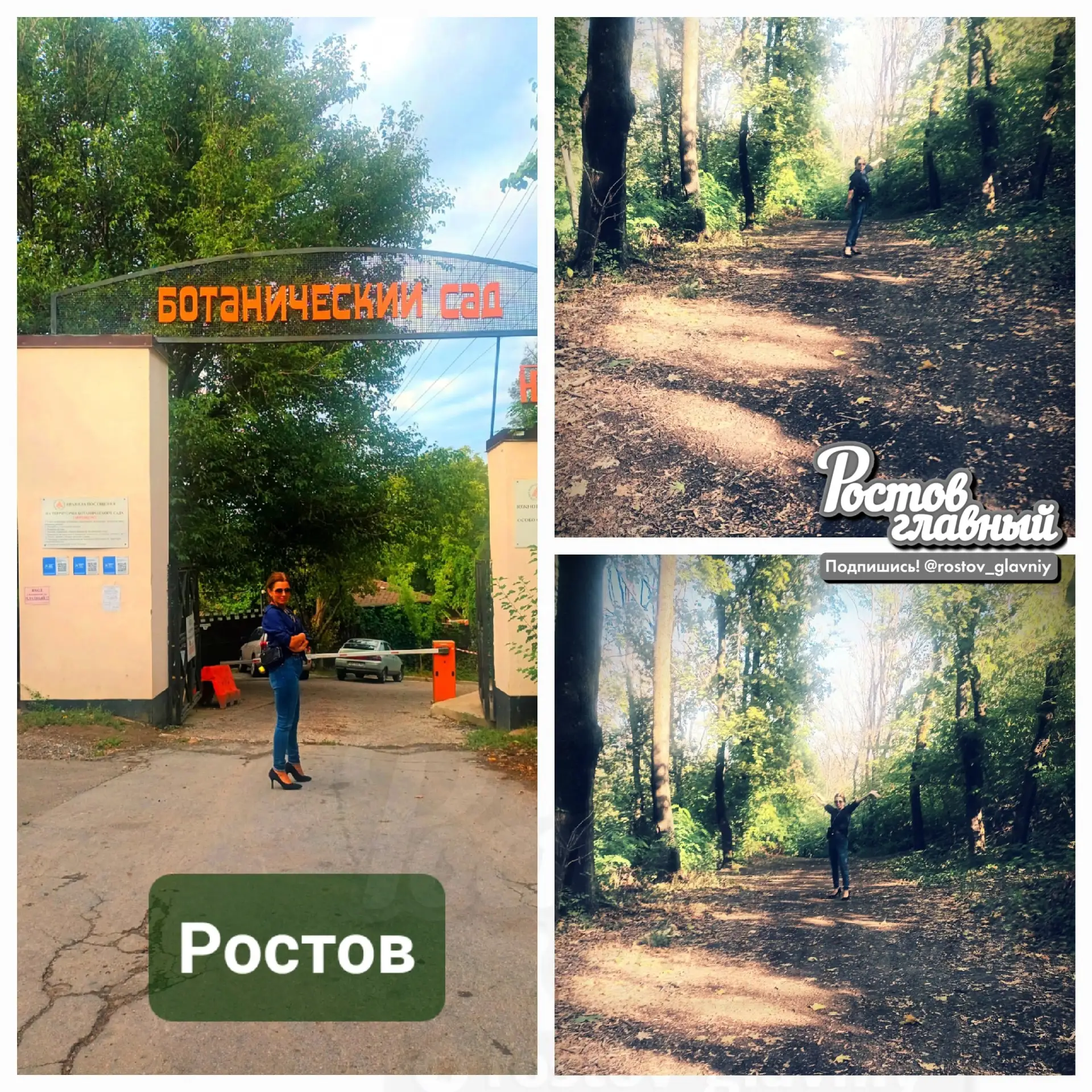 🌳 Ботанический сад в Ростове — сплошное разочарование!