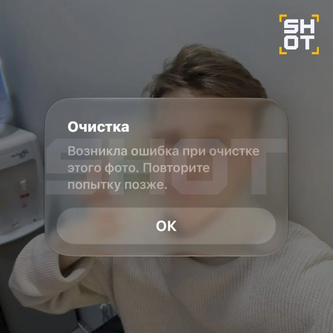 ❗️Не обновляемся: iPhone после обновления до iOS 27 «кирпичатся» и удаляют российские п...