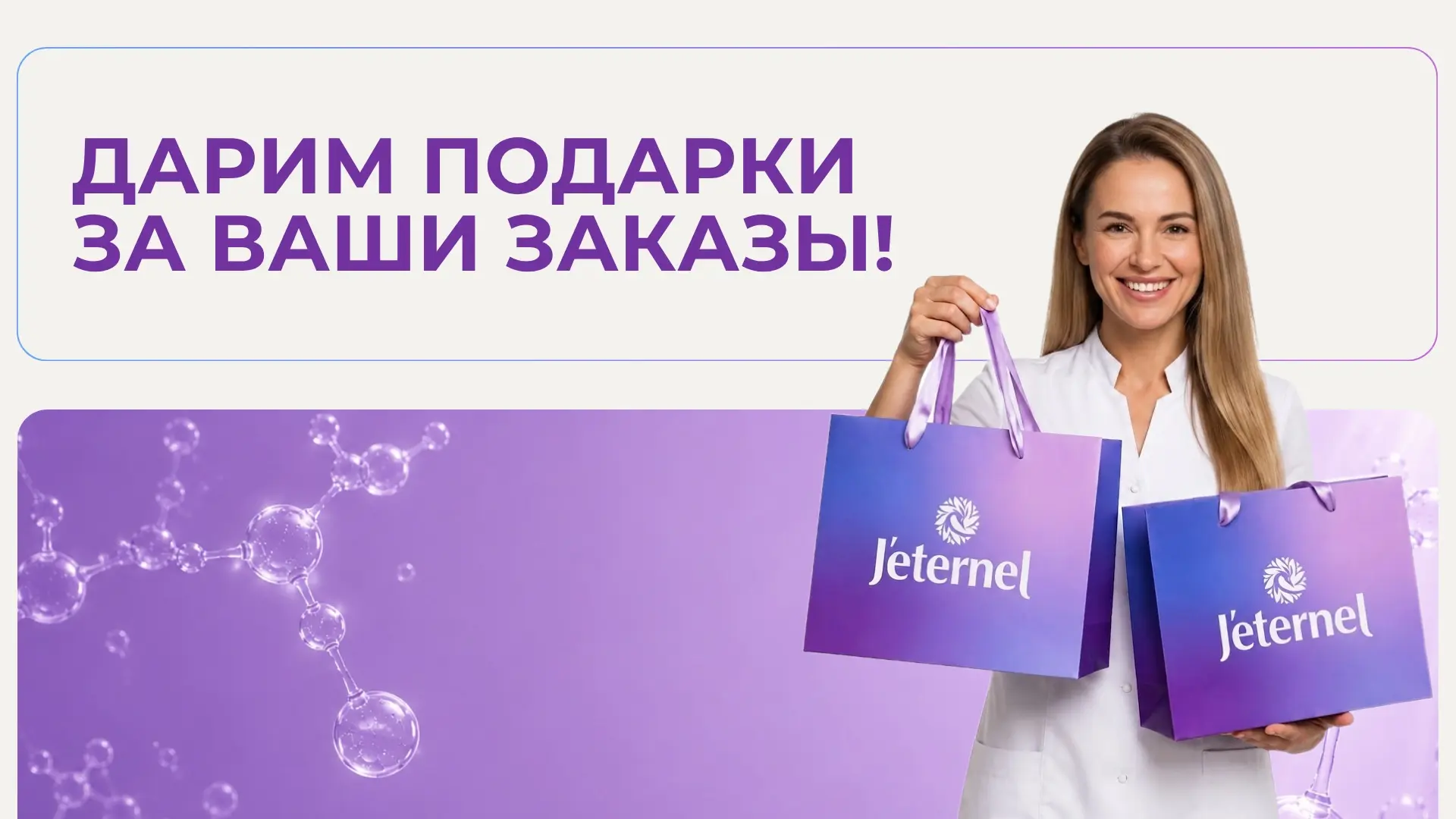 ⭐ Сегодня и завтра — последние дни, чтобы успеть поучаствовать в нашем розыгрыше!