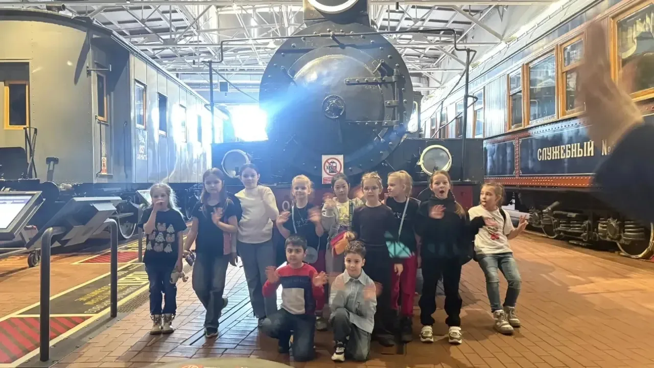 🚂 1Б КЛАСС: ПУТЕШЕСТВИЕ В МИР ЖЕЛЕЗНЫХ ДОРОГ!   В рамках единого экскурсионного дня нашей школы ребя