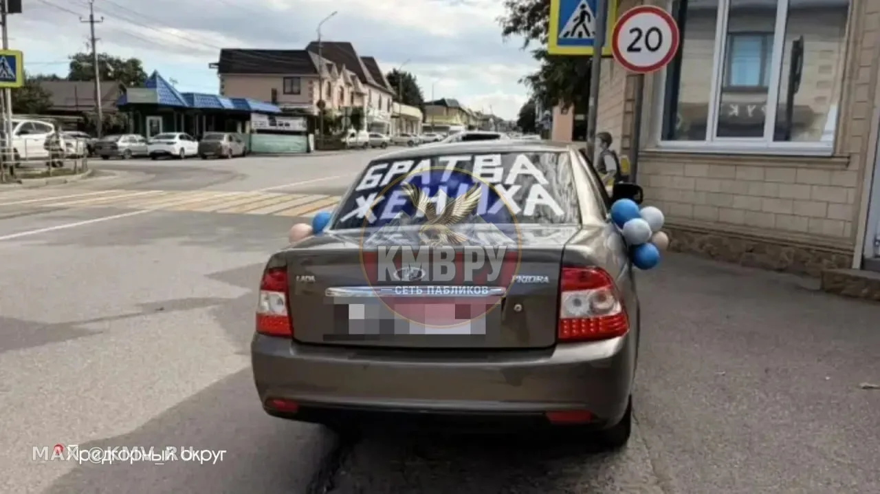 🚔 «Братва жениха» попалась ДПС по дороге на свадьбу