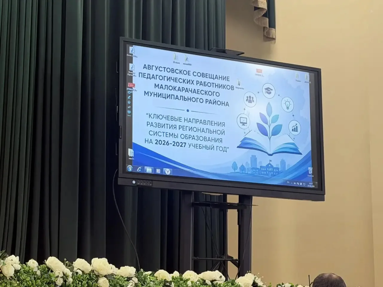 ⚡️ В Малокарачаевском районе с участием прокурорского работника состоялась ежегодная ав...