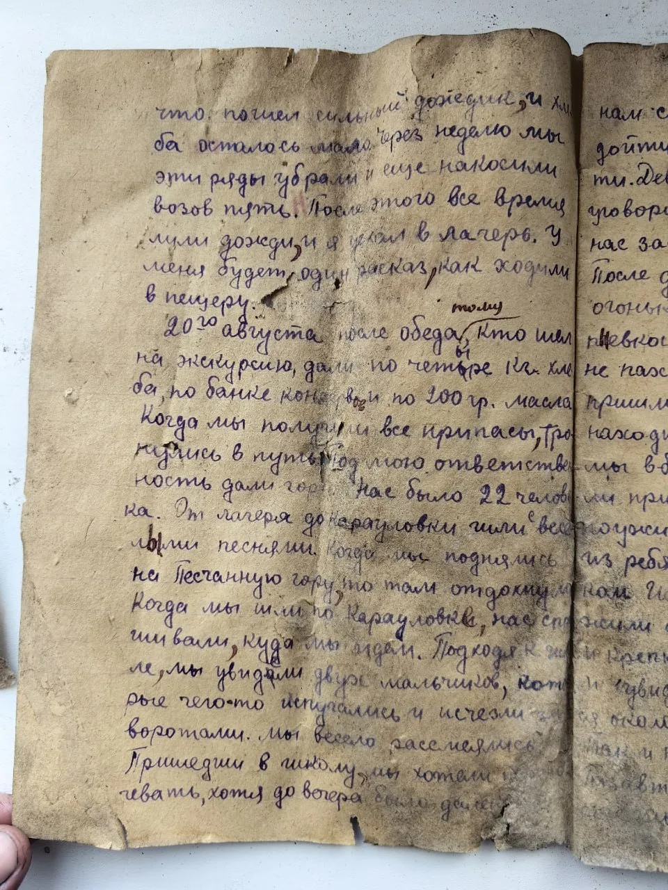 Школьные сочинения, которым больше 90 лет, нашли в Юрюзани.

Участок с ветхим зданием приобрели супр