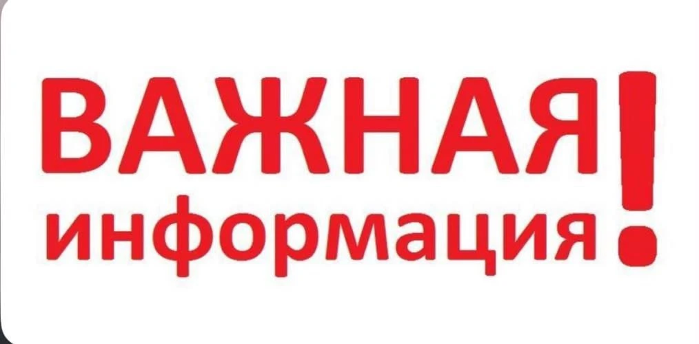 Правовые последствия уклонения от мероприятий по призыву