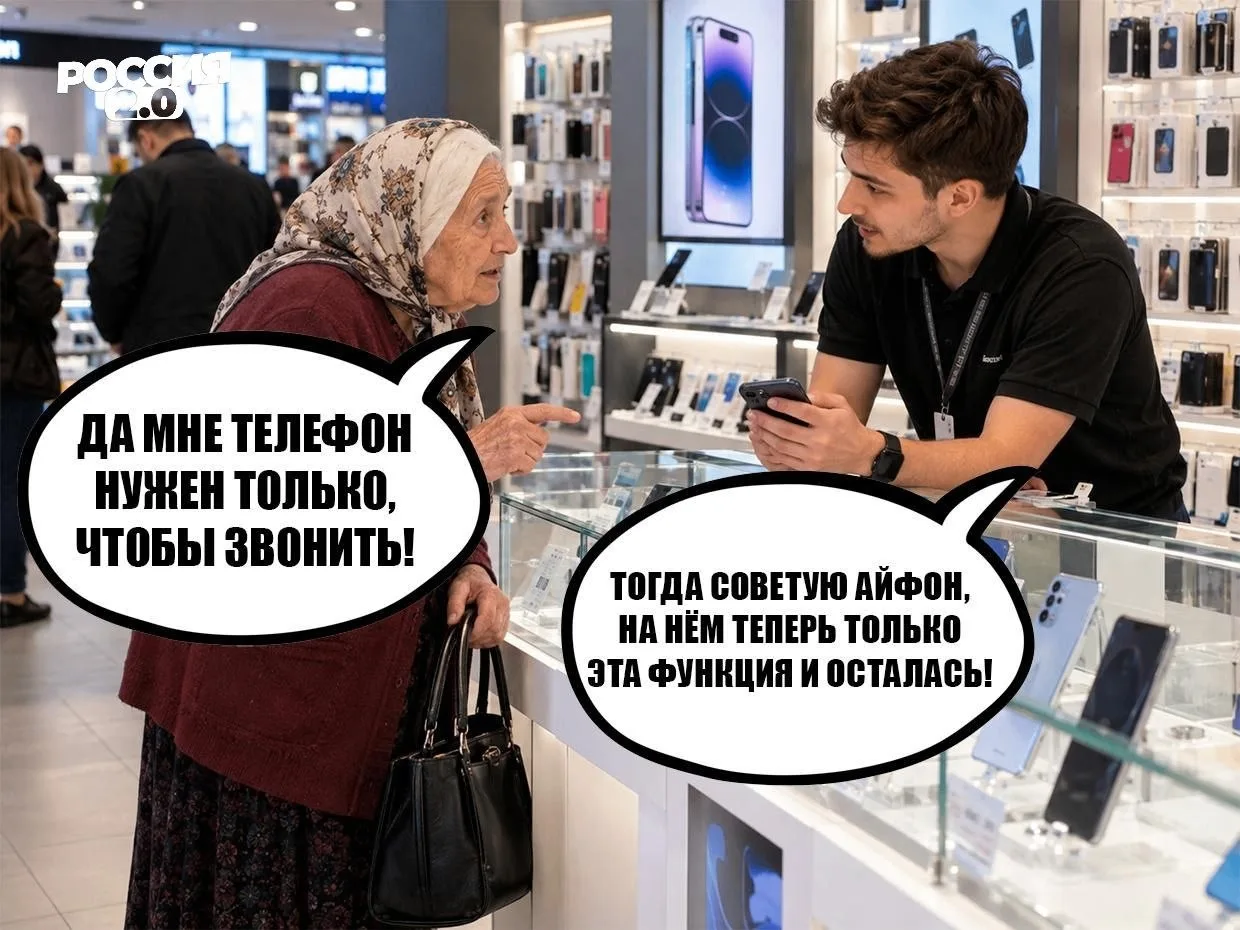 Мы так привыкли, что смартфон — это наш мозг, кошелёк и паспорт в одном флаконе